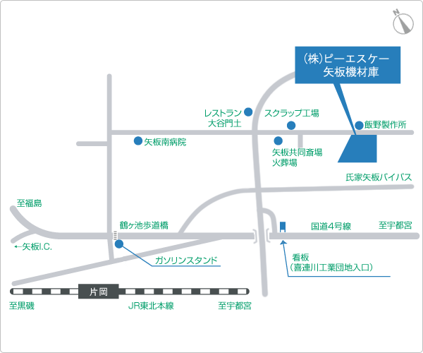 地図「矢板機材庫」